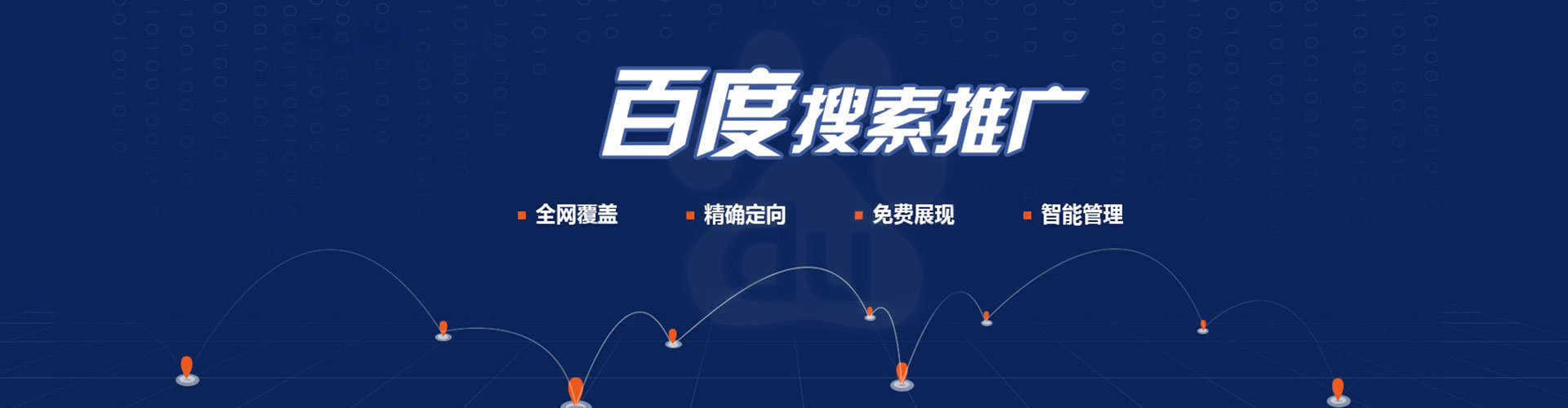 浏阳sem代理