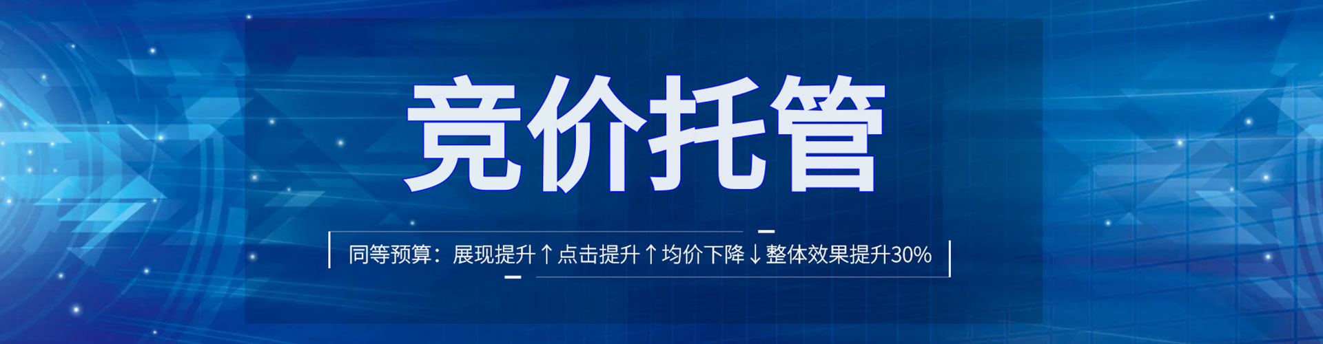浏阳百度推广返点